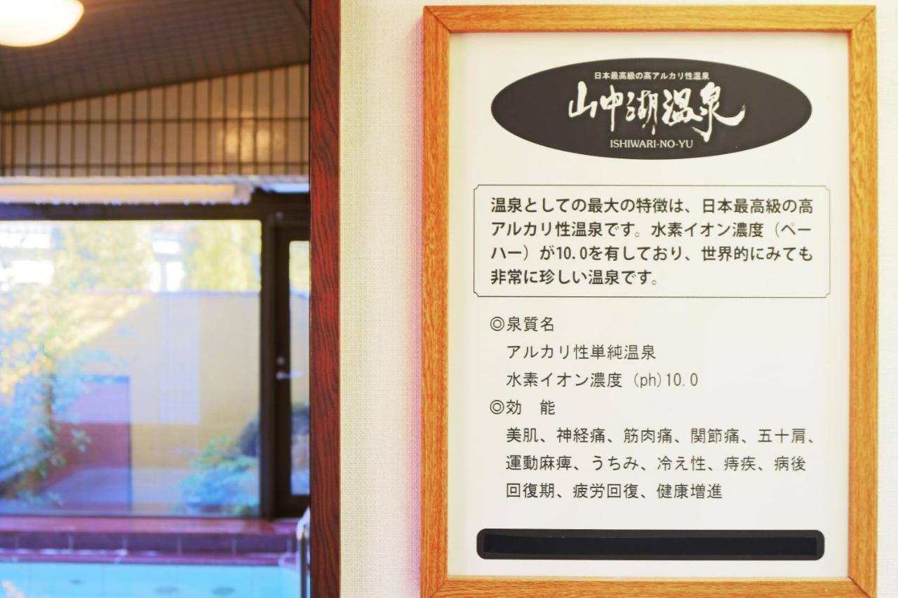 Hatago Tsubakiya ياماناكاكو المظهر الخارجي الصورة